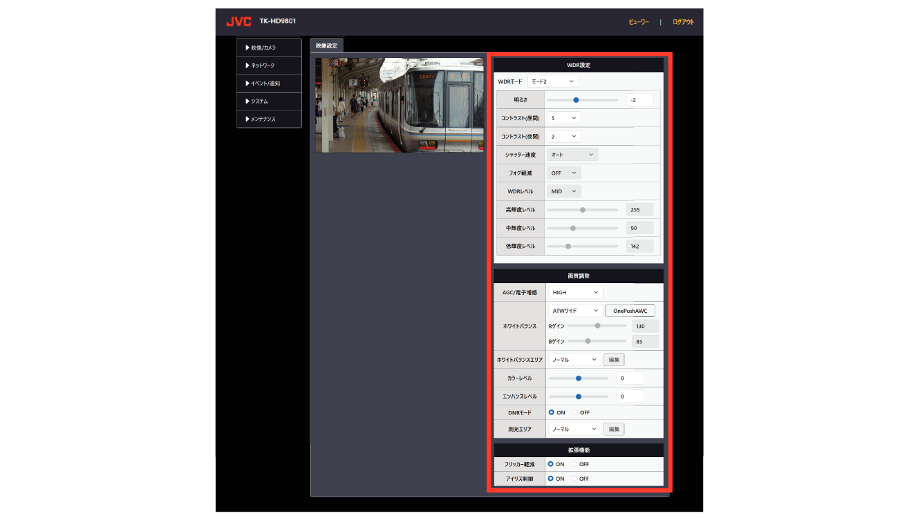 Video and camera settings_01